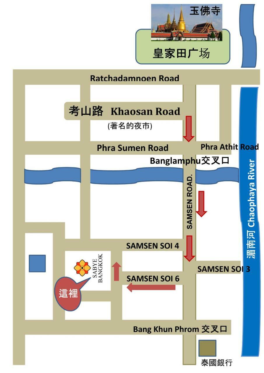 Sabye Bangkok Otel Dış mekan fotoğraf